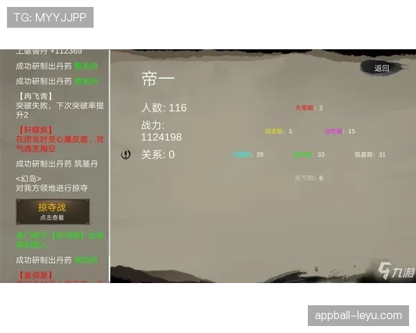2026世界杯比赛用球更换规则是什么